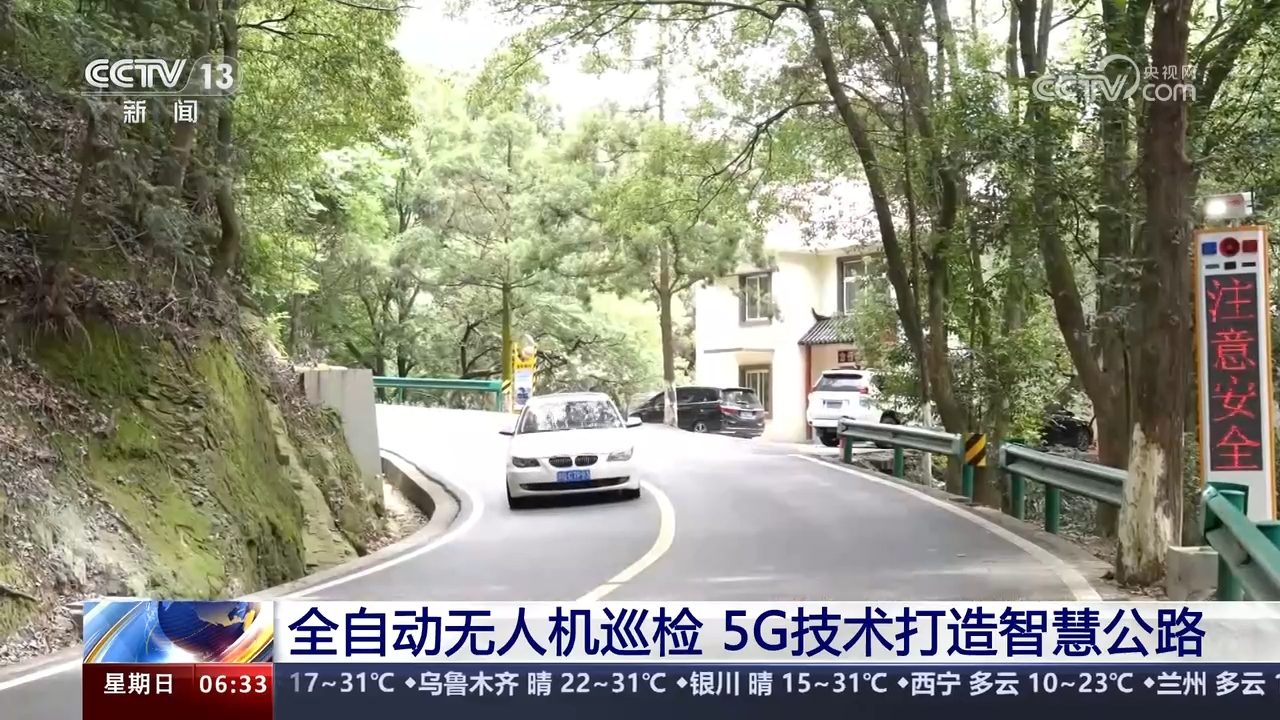 5G带动新产业成长加快数字中国建设助力中国式现代化(图8)