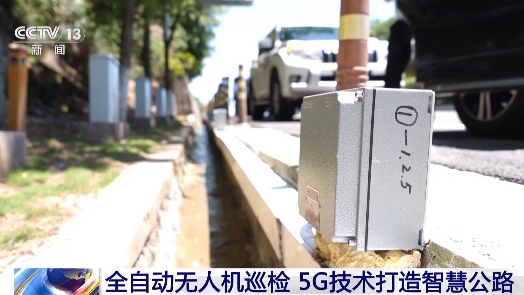 5G带动新产龙8国际业不断成长看“信号升格”带来哪些新变化(图6)