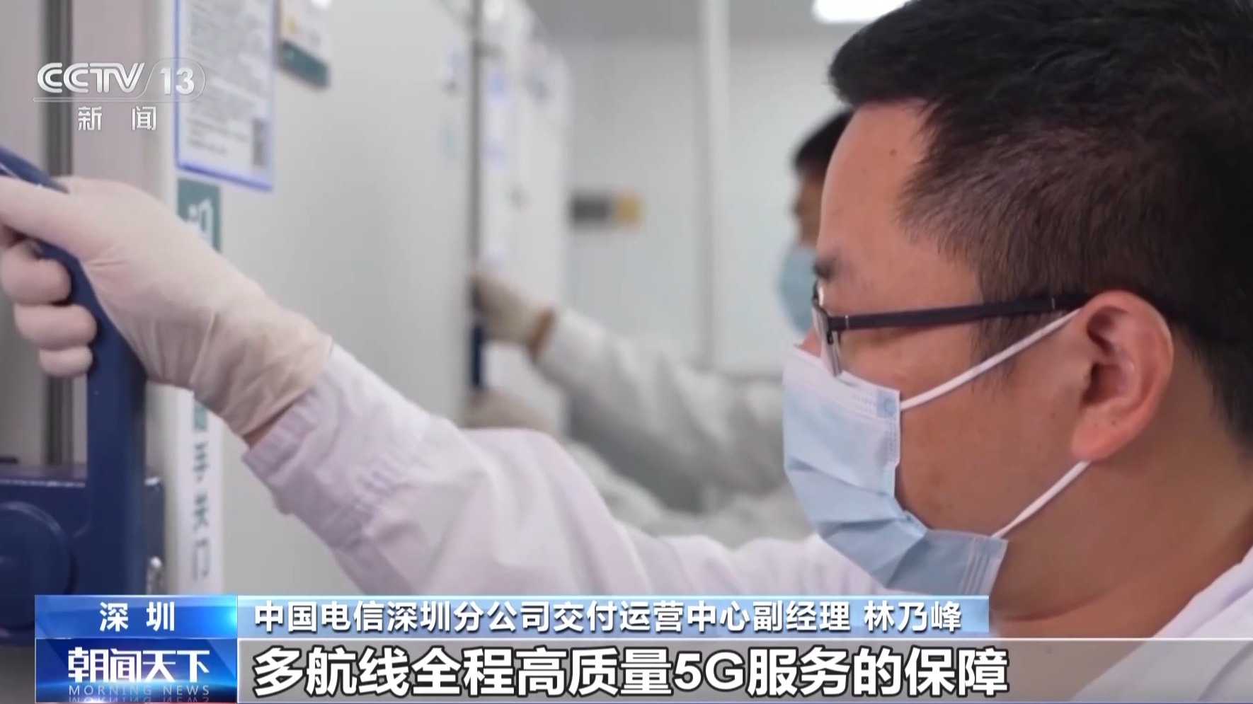 5G带动新产龙8国际业不断成长看“信号升格”带来哪些新变化(图5)