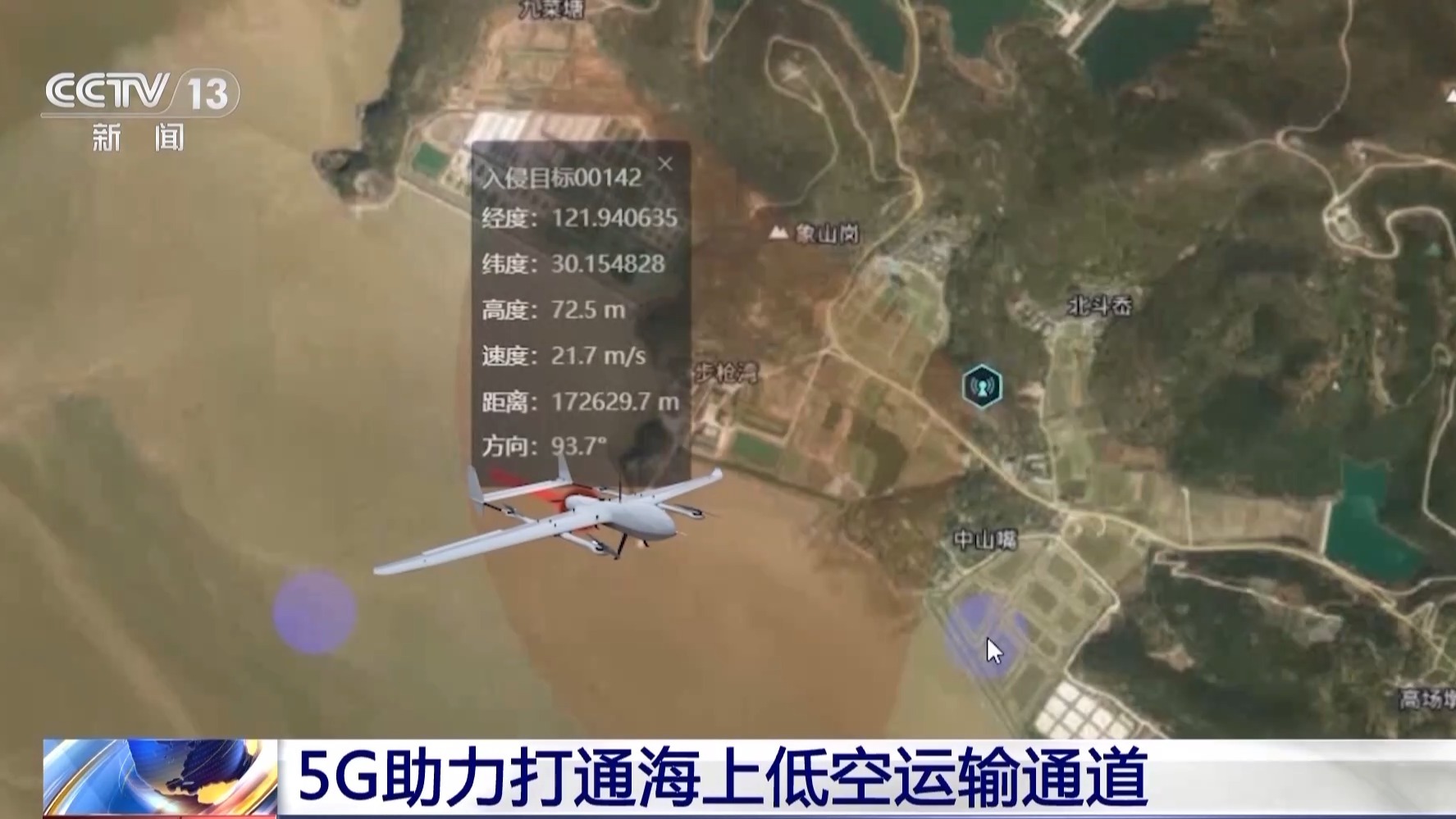 5G带动新产龙8国际业不断成长看“信号升格”带来哪些新变化(图3)