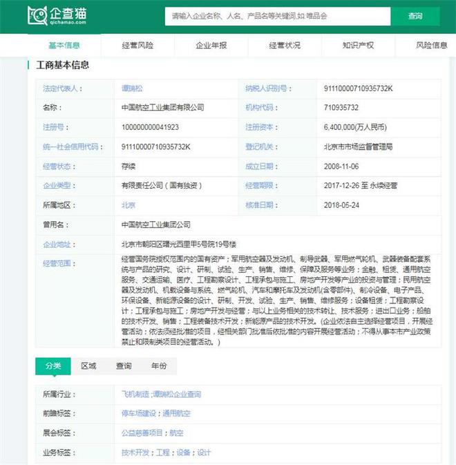 龙8国际重磅！我国自主研发的商用无人运输机首飞成功这类无人机进入科研试飞阶段【附机行业现状分析】(图1)