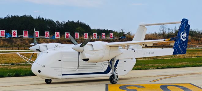 祝贺！HH-100航空商用无人运龙8输系统验证机首飞成功曾在绵阳北川完成高滑试验(图2)
