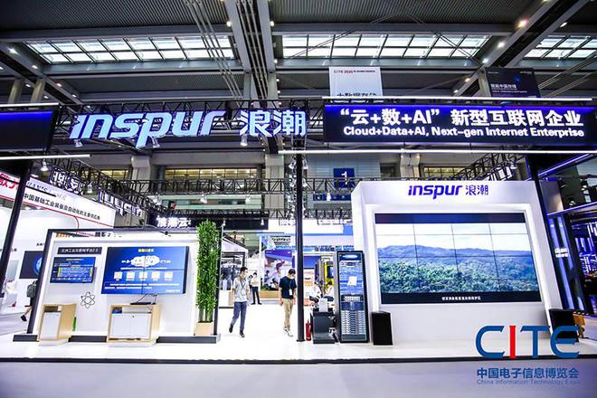 2024第十二届成都国际智能驾驶技术展览会(图1)