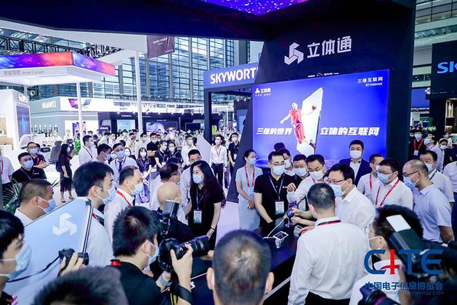 2024第十二届成都国际智能驾驶技术展览会(图3)