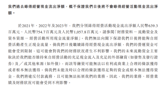 龙8国际自动驾驶境外上市潮背后资本寒冬亟待“补血”(图1)