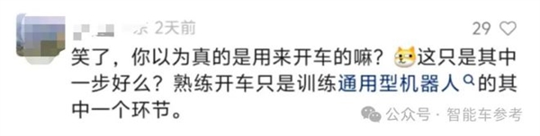 日本自动驾驶有点抽象：用机器人开带手刹的老车(图7)