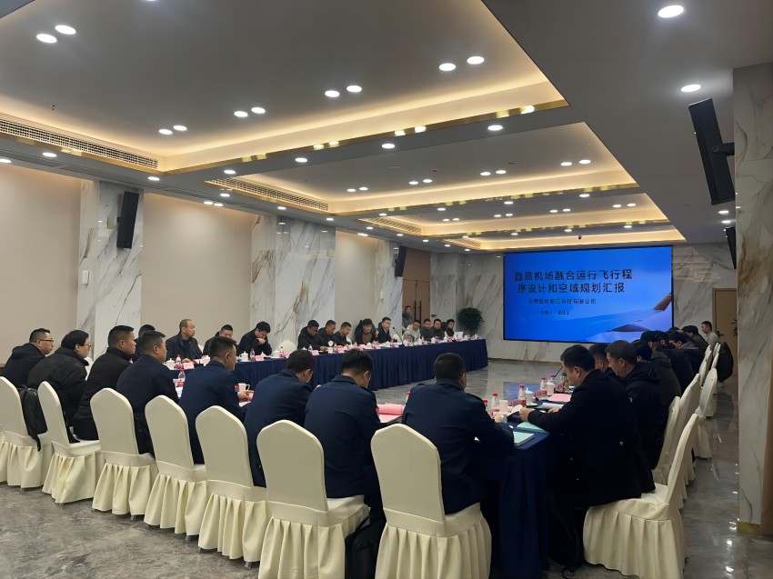 全国首例有人机无人机融合运行程序为四川低空经济发展注入先行动力龙8国际(图1)