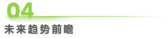 2024年中国低空经济前景研究报告(图20)
