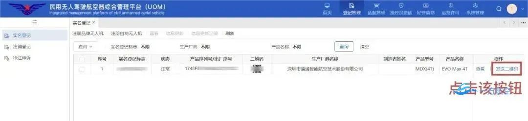龙8国际龙南市人民政府(图2)