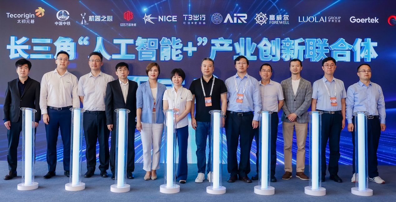 WAIC2024亮点：T3出行展现AI赋能交通出行预测自动驾驶商业化拐点(图1)