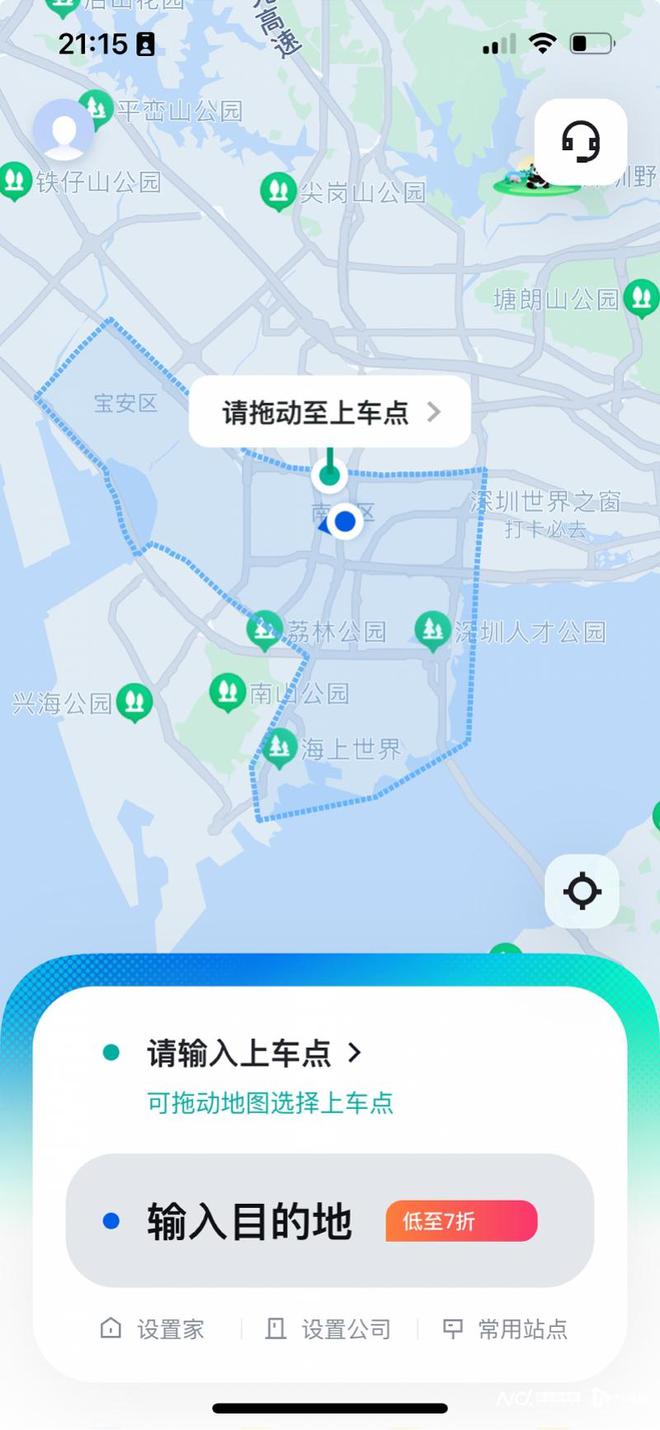 实测三家无人驾驶网约车深圳上路最长等待2小时后被拒(图2)