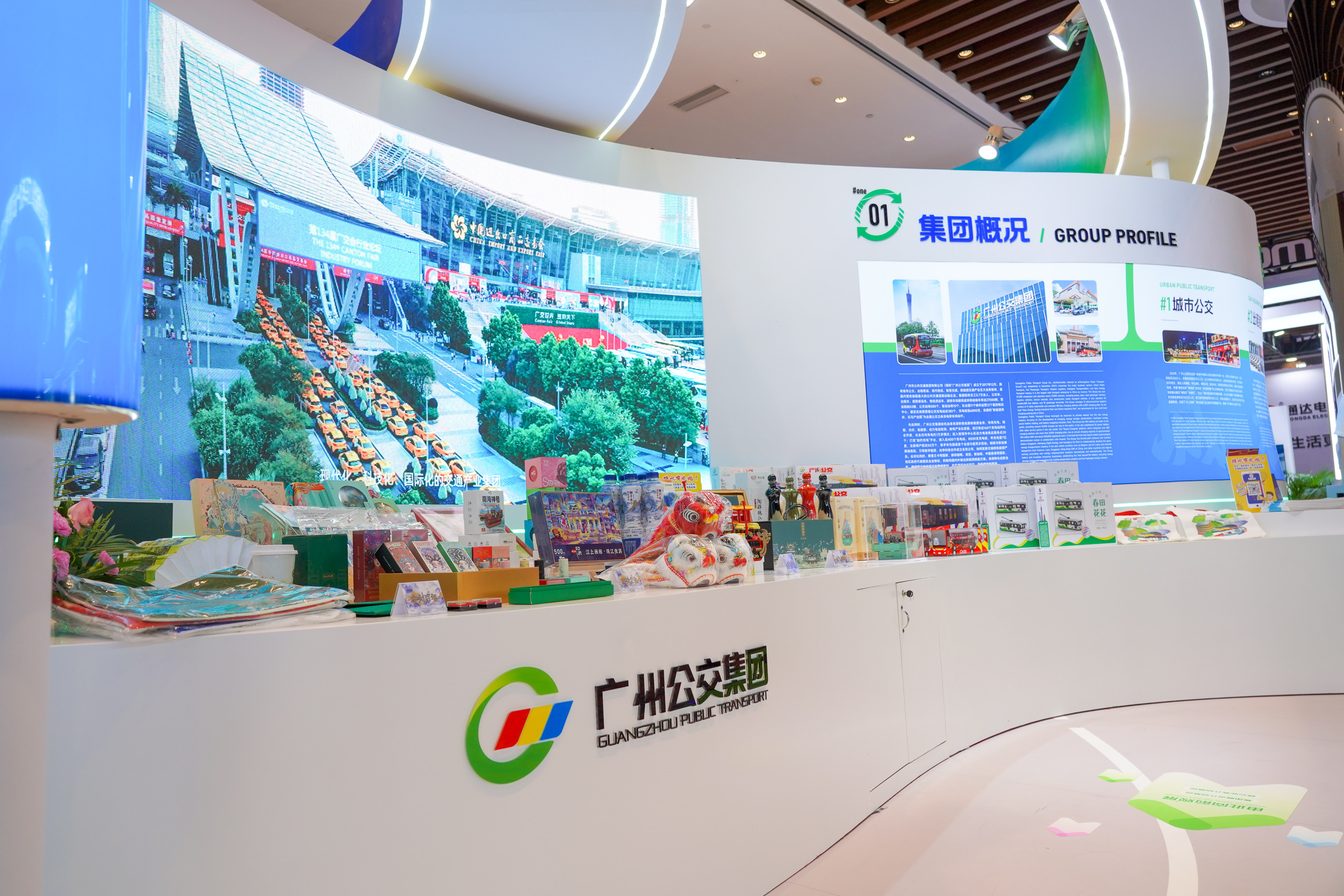 广州已开通10条自动驾驶巴士线路(图4)