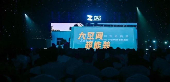 产品细分技术升级九识无人车军团加速赋能物流新生态(图3)