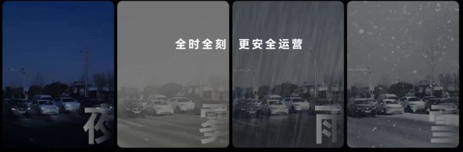 产品细分技术升级九识无人车军团加速赋能物流新生态(图5)
