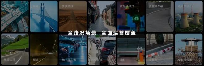 产品细分技术升级九识无人车军团加速赋能物流新生态(图4)