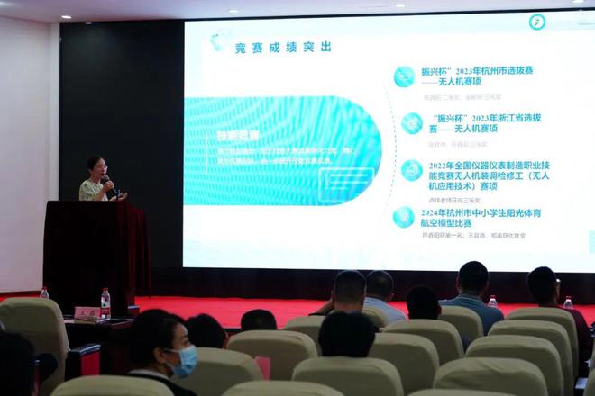 探索低空赛道发展驾校转型恰逢其时——杭州市驾培行业无人机操作培训交流会圆满成功(图3)