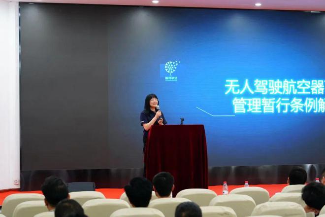 探索低空赛道发展驾校转型恰逢其时——杭州市驾培行业无人机操作培训交流会圆满成功(图4)