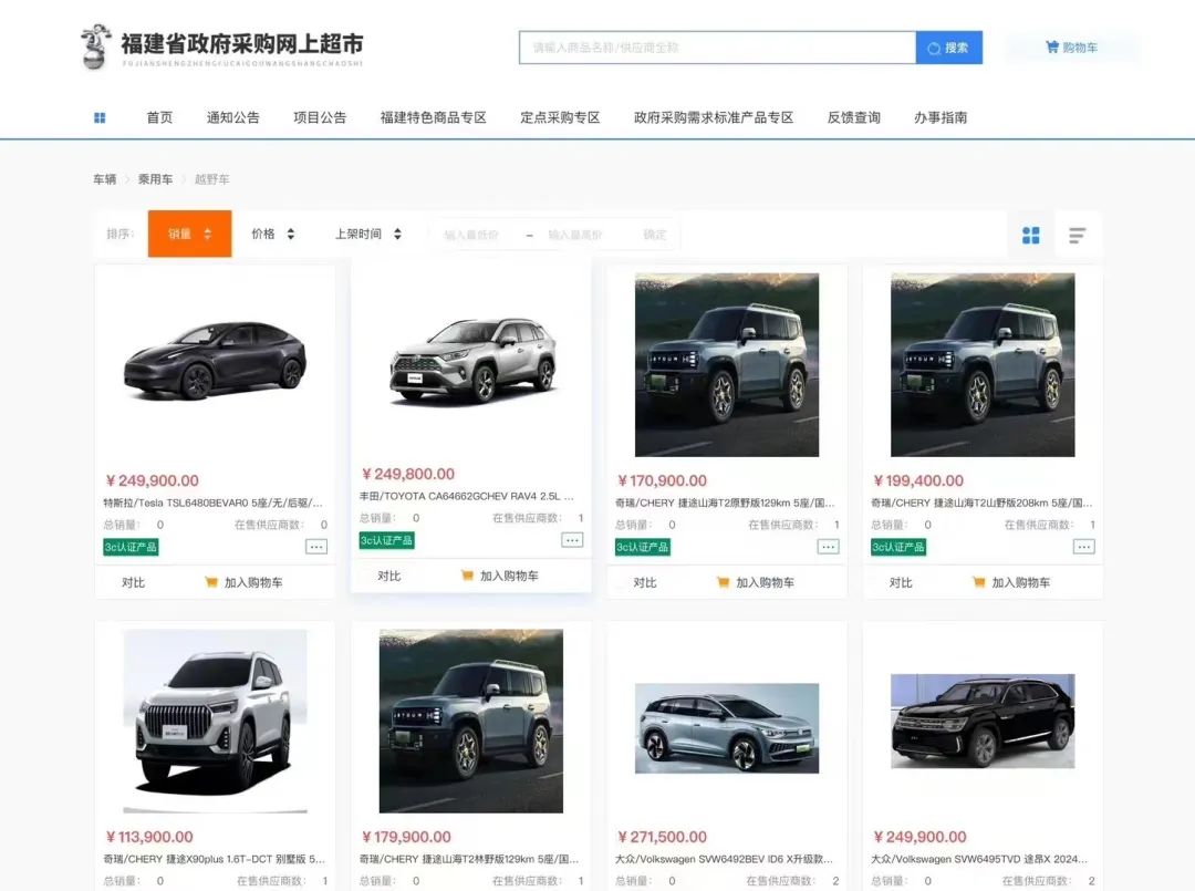 突发！存在安全隐患特斯拉在中国召回超168万辆汽车！股价大跌市值不到1个月蒸发1龙85万亿元马斯克“押宝”自动驾驶？(图6)
