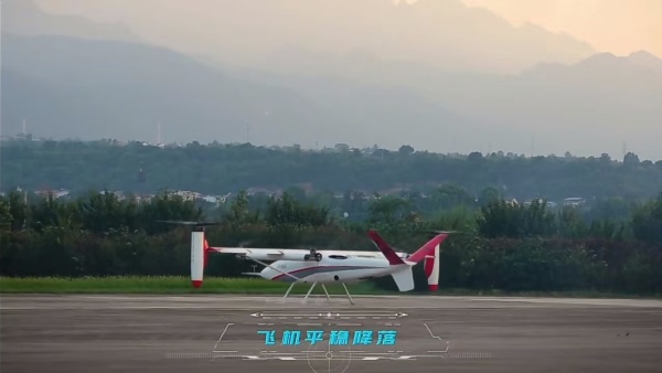 国内首型混动倾转elong8VTOL完成第一阶段试飞预计2025年批量交付(图1)