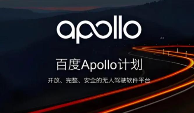 2024自动驾驶迎质变之年百度微美全息领航创新引领产业发展落地(图1)