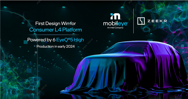 与Intel深入合作极氪2024年将推出全球首款L4级自动驾驶汽车(图1)