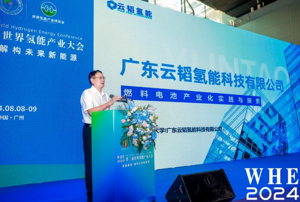云韬氢能重磅新品“云航S20”无人机闪耀WHE2024(图4)
