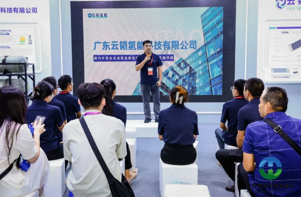 云韬氢能重磅新品“云航S20”无人机闪耀WHE2024(图5)