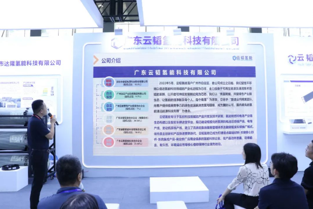 云韬氢能重磅新品“云航S20”无人机闪耀WHE2024(图7)