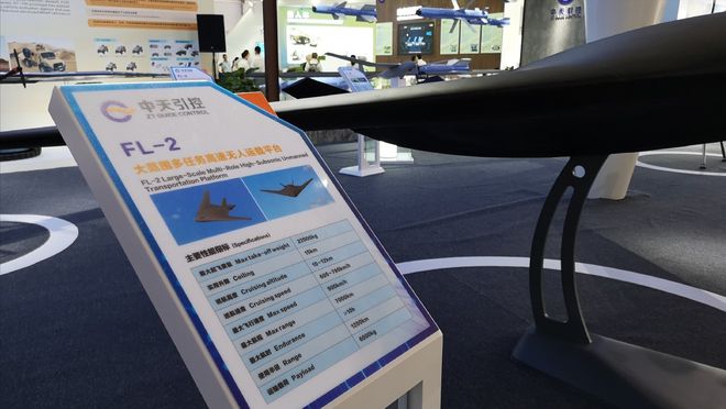 简单说一下蓬勃发展的国产无龙8国际人运输机(图9)