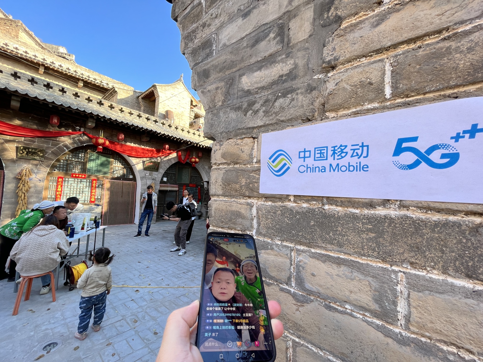 山西移动：5G“织”好网服务为民生(图2)