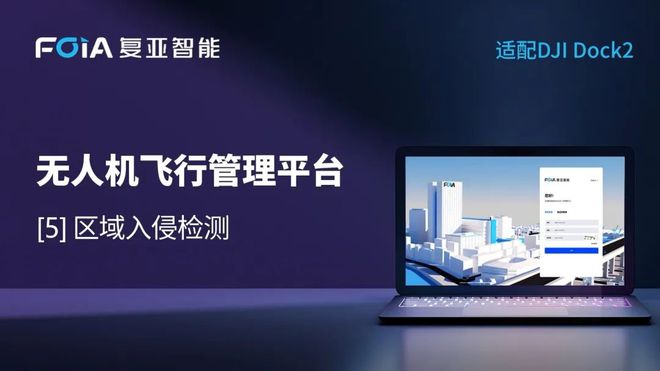 无人机网本周行业热点回顾（2024年8月11日-8月17日）(图3)