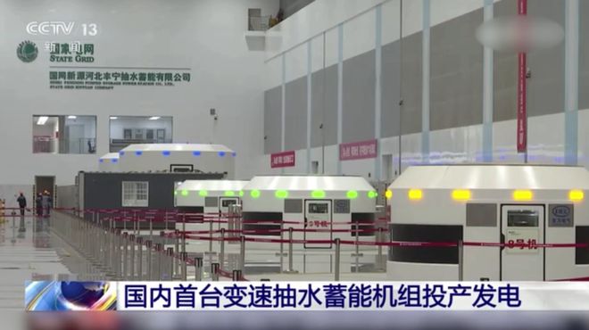 国产大型无人运输机首飞成功；让人形机器人拥有更强大脑！国内一周科技导读(图3)
