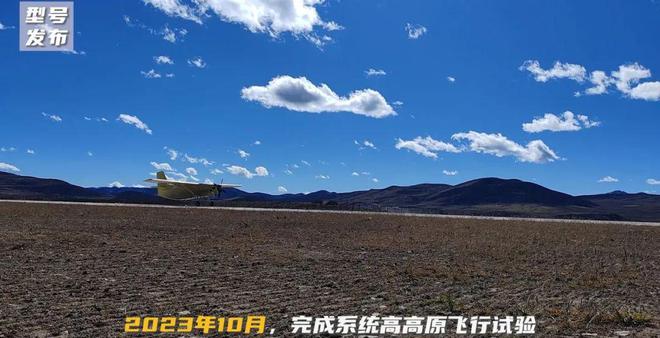 2吨级商载能力！国产大型无人运输机上新：航天飞鹏FP-985金牛座(图2)