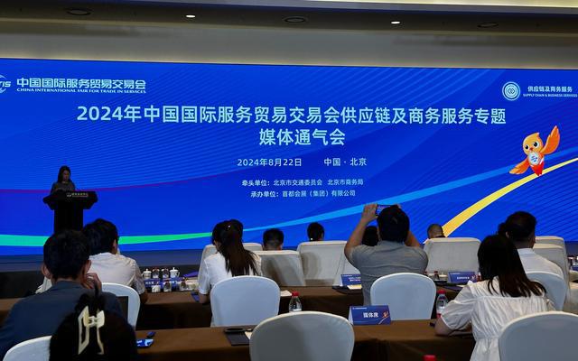 一批无人配送、自动驾驶领域新装备将亮相2024年服贸会(图1)