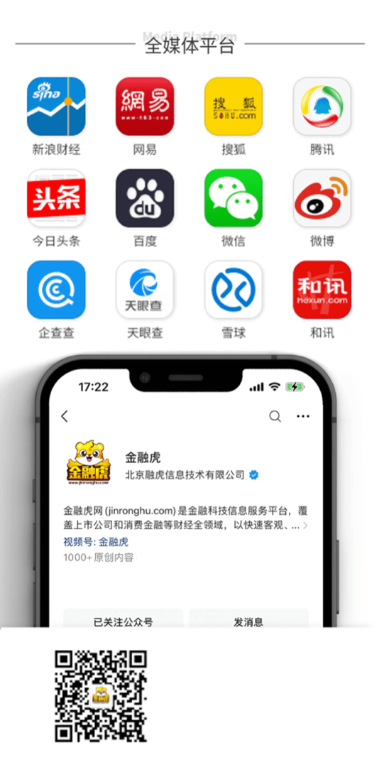 龙8百度2024年Q2核心净利润55亿元同比增长9%：智能云与自动驾驶成亮点(图3)