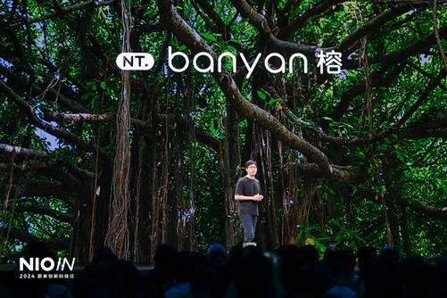 AI原生开始加速智能电动汽车进化2024蔚来创新科技日成功举办(图6)