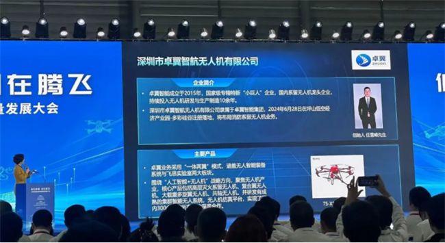 聚焦全灾种·大应急(图4)