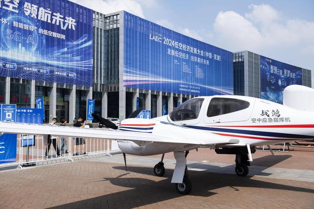 低空经济蓄势起飞——探访2024低空经济发展大会(图10)