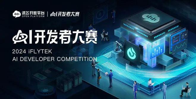 无人机网本周行业热点回顾（2024年9月8日-9月14日龙8）(图4)