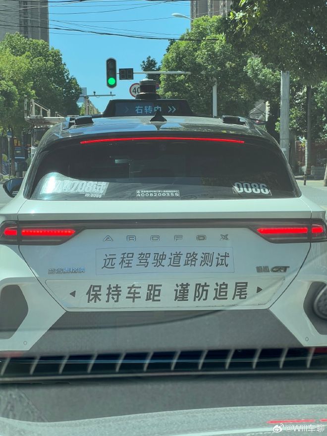 long82024年自动驾驶领域已经注定要成为下一个中美科技战场(图3)