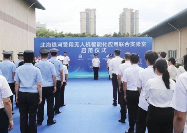 无人机行业纵览（2024年8月5日-11日）运载、首飞、巡检、搜救…(图10)