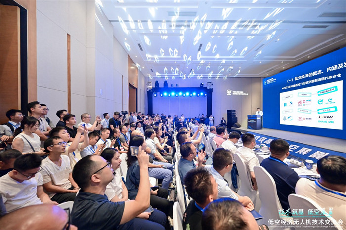 技术筑基低空展翼2024低空经济无人龙8机技术交流会在蓉举行(图2)