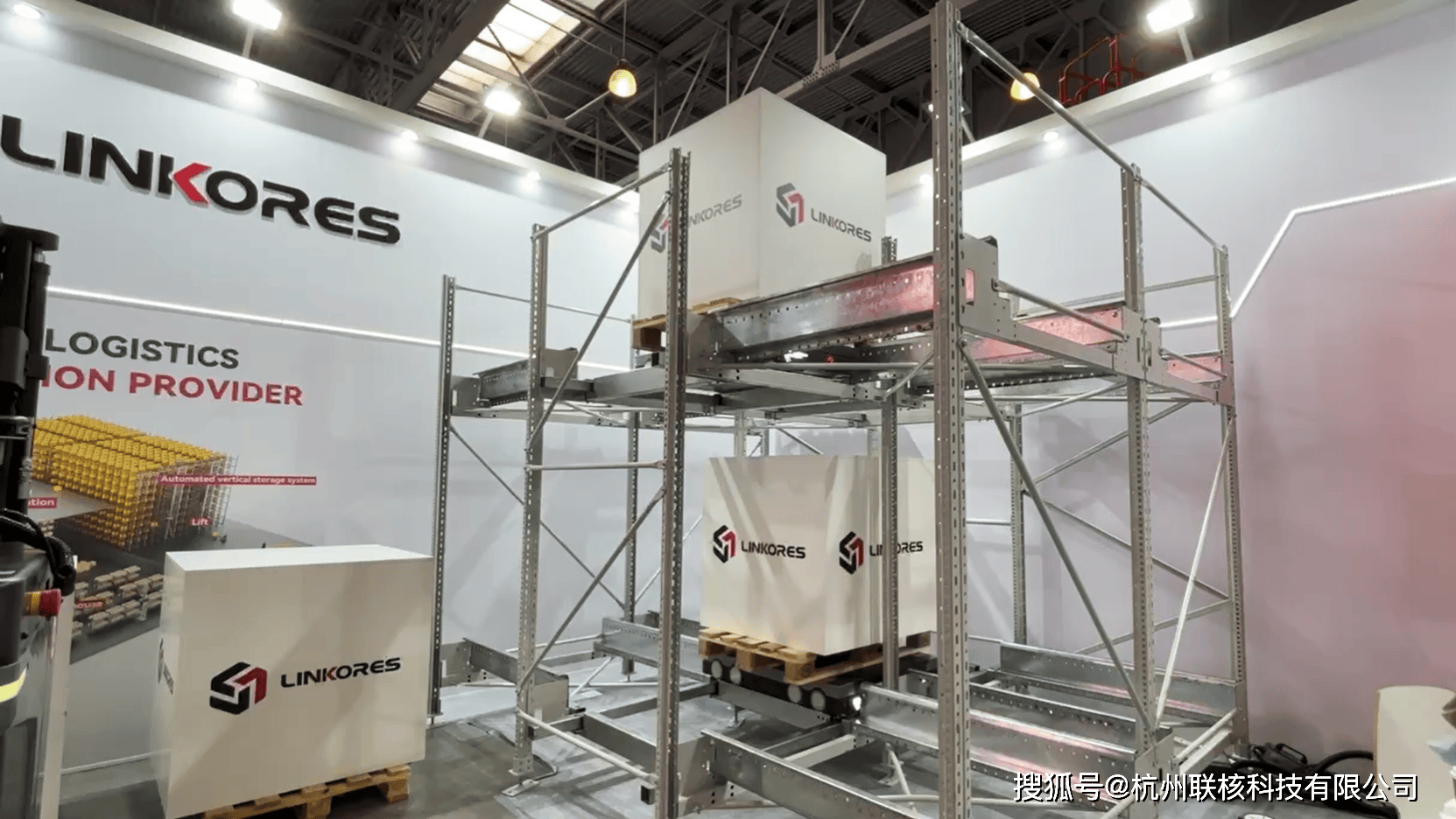 联核科技携新品无人叉车亮相俄罗斯CeMATRussia2024龙8(图6)