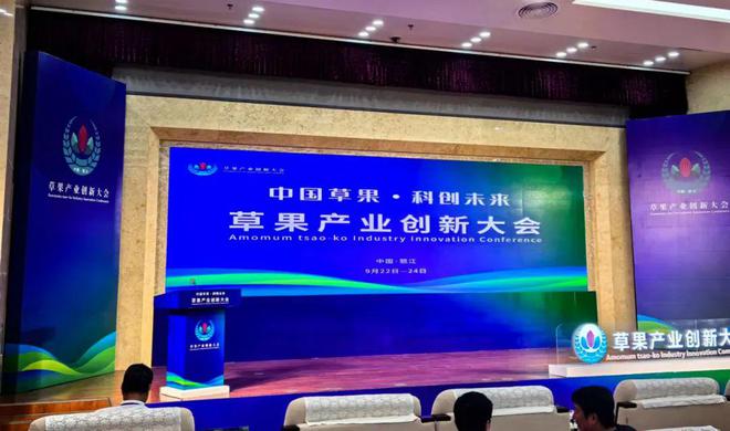 科技入怒双招双引：旭日蓝天无人机运输助力草果产业腾飞(图1)