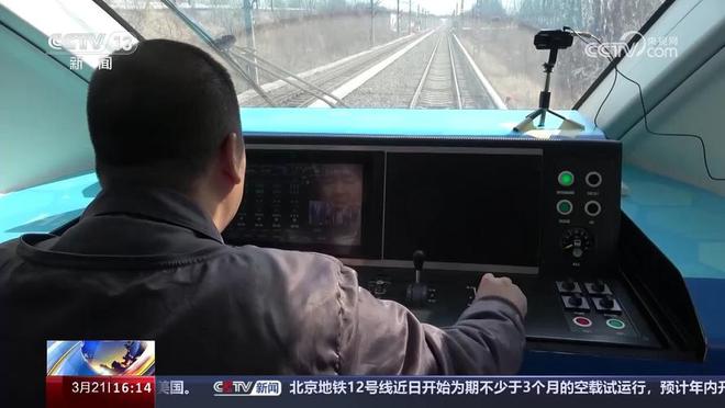 科技引领时代！我国无人驾驶重载列车首试成功煤炭运输方式质变(图3)