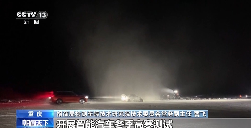 自动驾驶汽车也要考“科目三”我国发布首个汽车智能安全评价体系(图3)