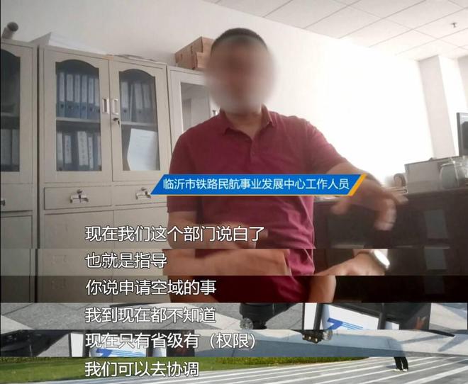 long8问政山东｜“无人机+物流”申请航线遇难题省交通运输厅：搭建综合服务平台提供全方位服务(图2)