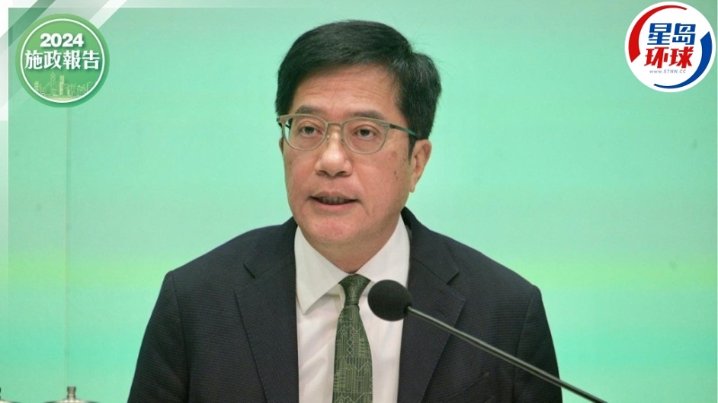 龙8施政报告2024(图1)