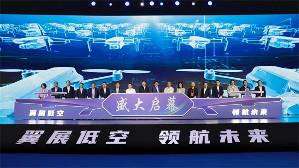 第二届全国低空经济（苏州）产业创新博览会开幕(图1)
