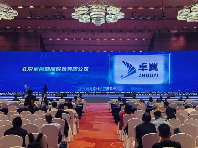 无人机网本周行业热点回顾（2024年10月13日-10月19日）(图3)